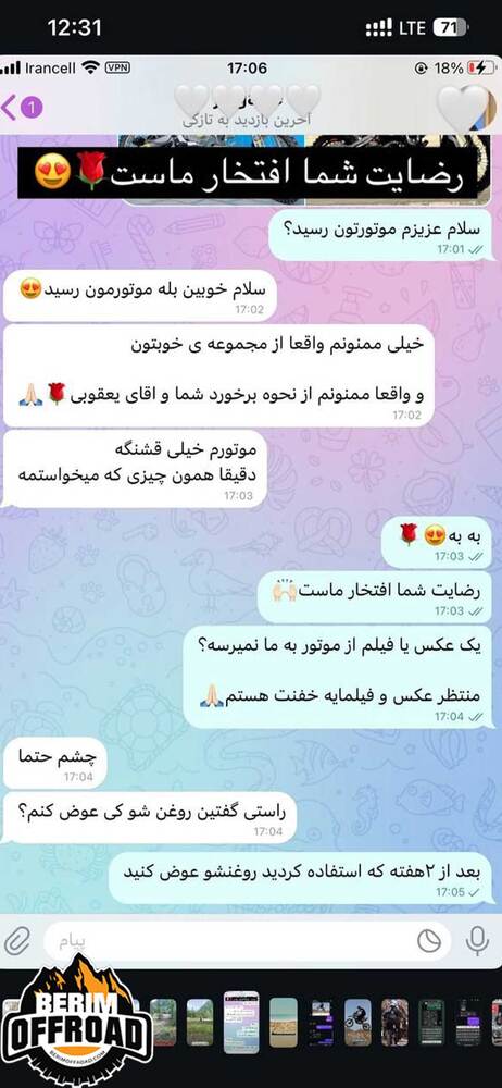 رضایت مشتری 10