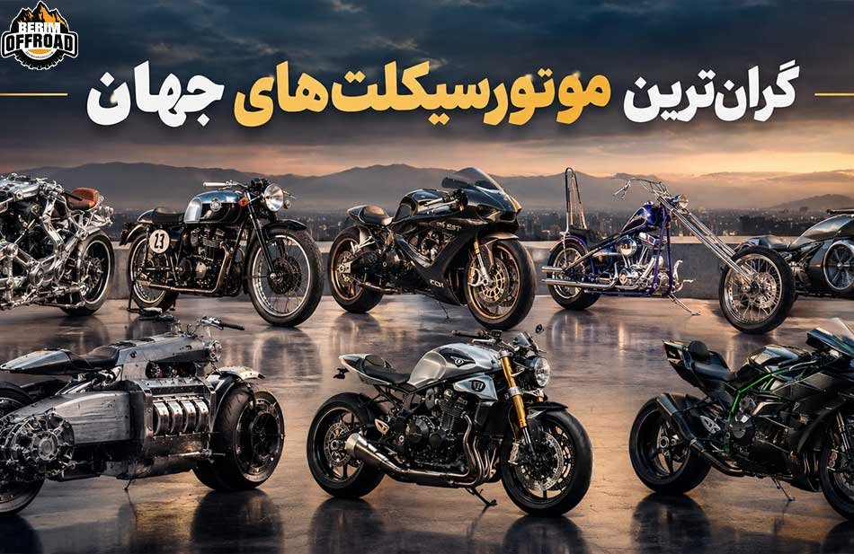 عکس-مقاله