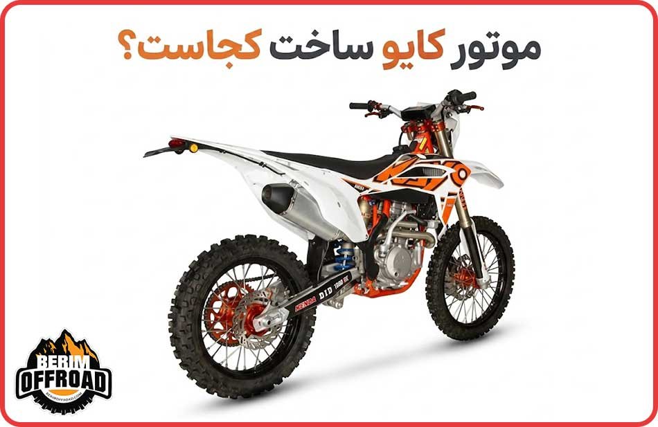 عکس-مقاله