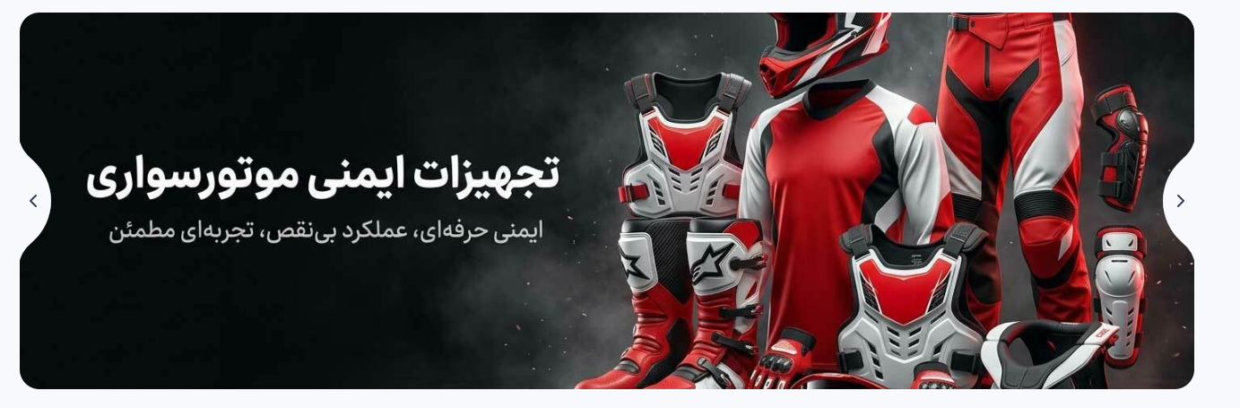 محصول تستی 1