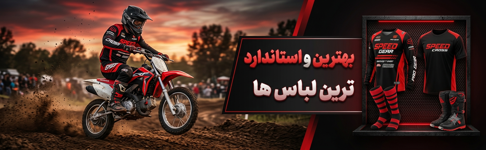 محصول تستی - sdf