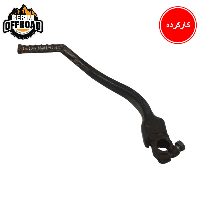 هندل ژاپنی برند هوندا مناسب برای XLR 250 (استوک)