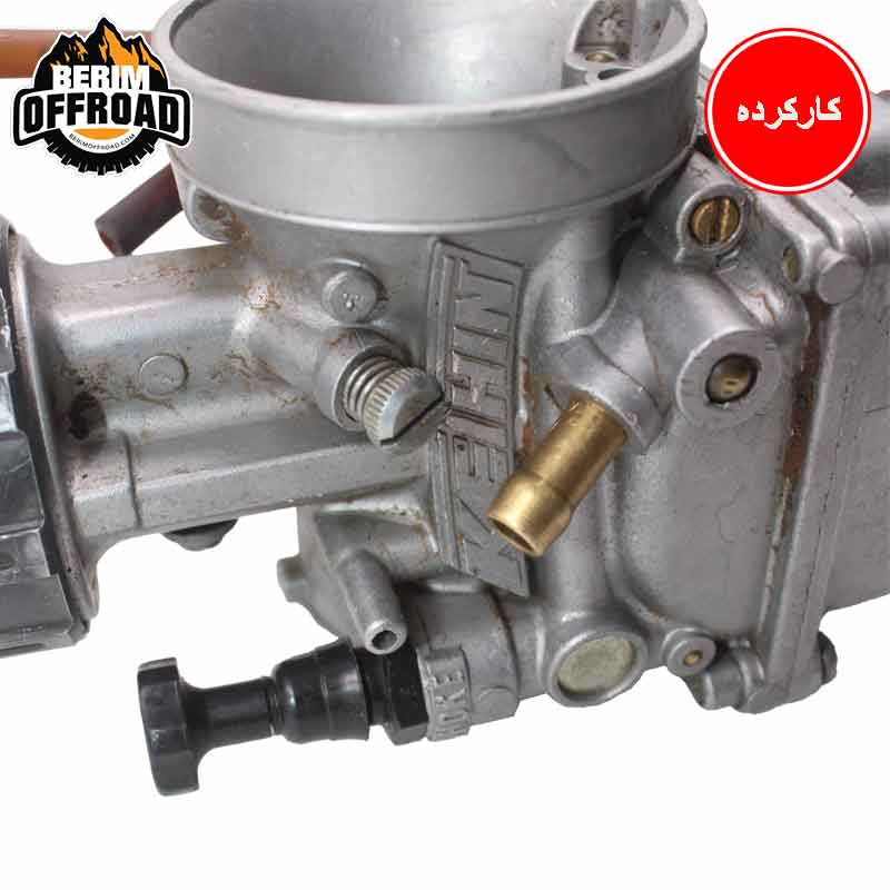 خرید کاربراتور ژاپنی اصلی موتور KDX250 – پرداخت درب منزل