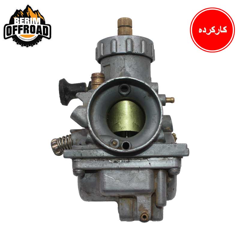 خرید کاربراتور ژاپنی اصلی موتور DT125 – پرداخت درب منزل
