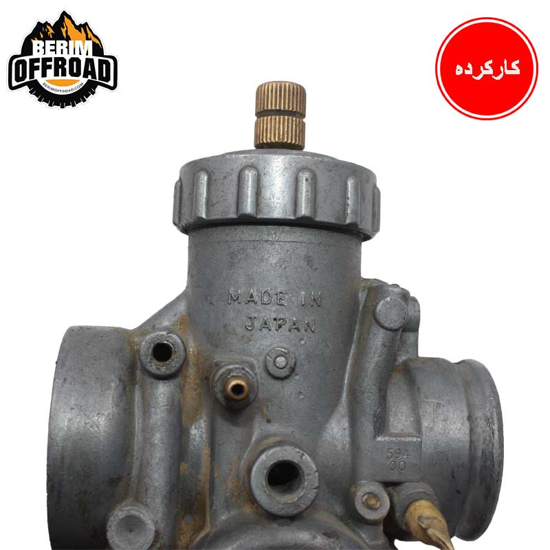 خرید کاربراتور ژاپنی اصلی موتور DT125 – پرداخت درب منزل