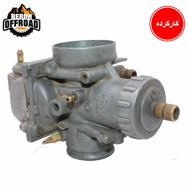 کاربراتور ژاپنی برند MIKUNI مناسب DT125 (استوک)