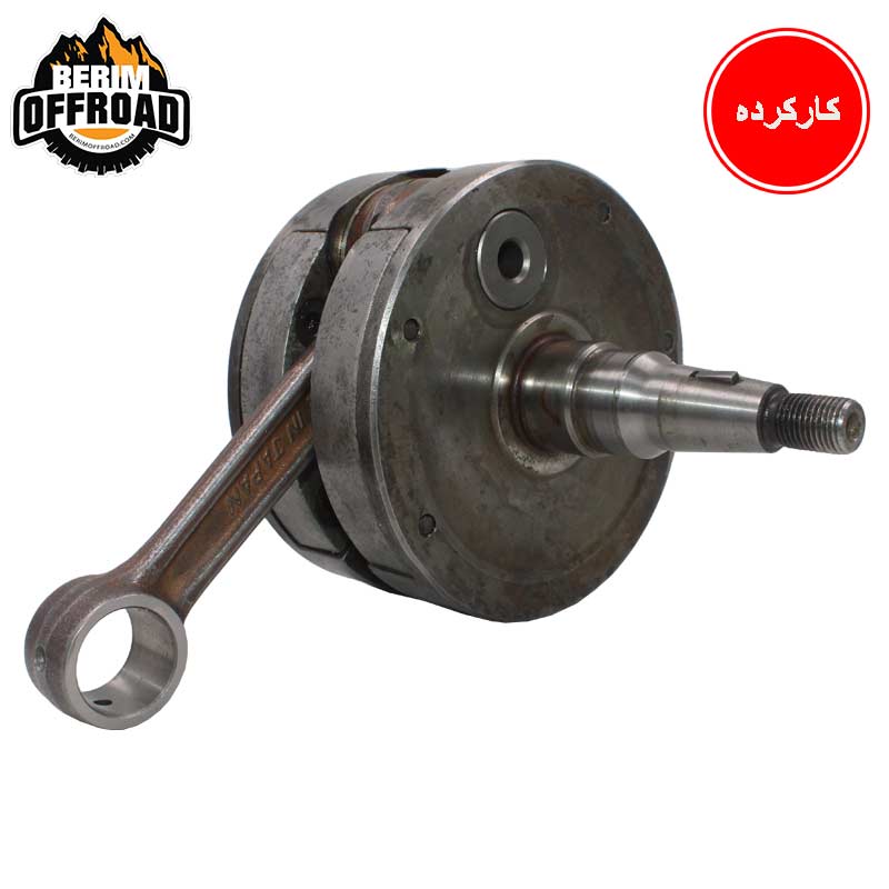 میل لنگ و شاتون ژاپنی فابریک موتور RM – پرداخت درب منزل
