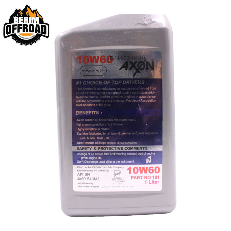 خرید روغن موتور سیکلت 10W60 برند AXON – پرداخت درب منزل