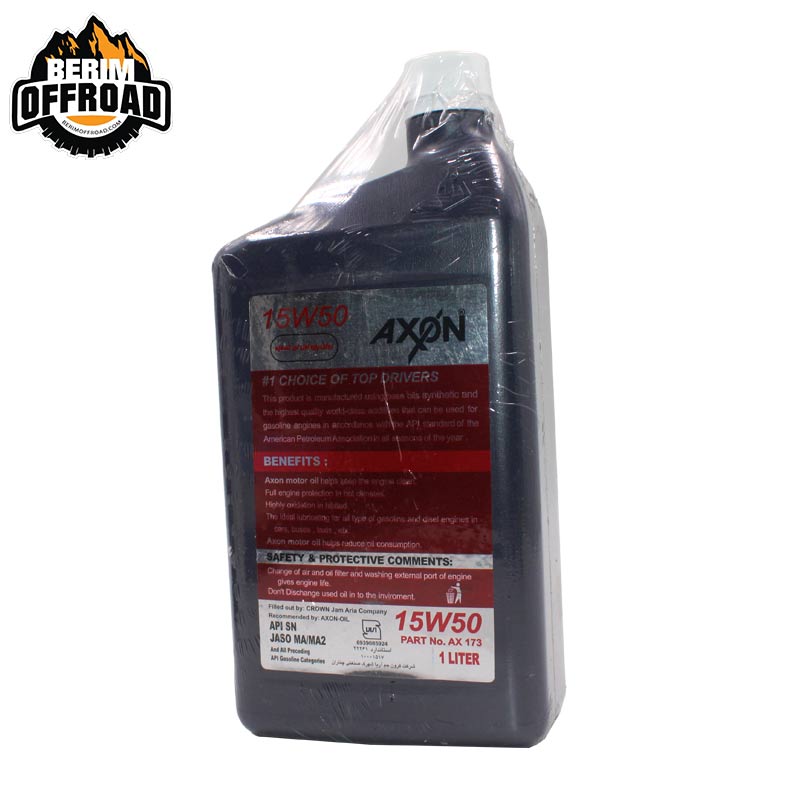 خرید روغن موتور سیکلت 15W50 برند AXON – پرداخت درب منزل