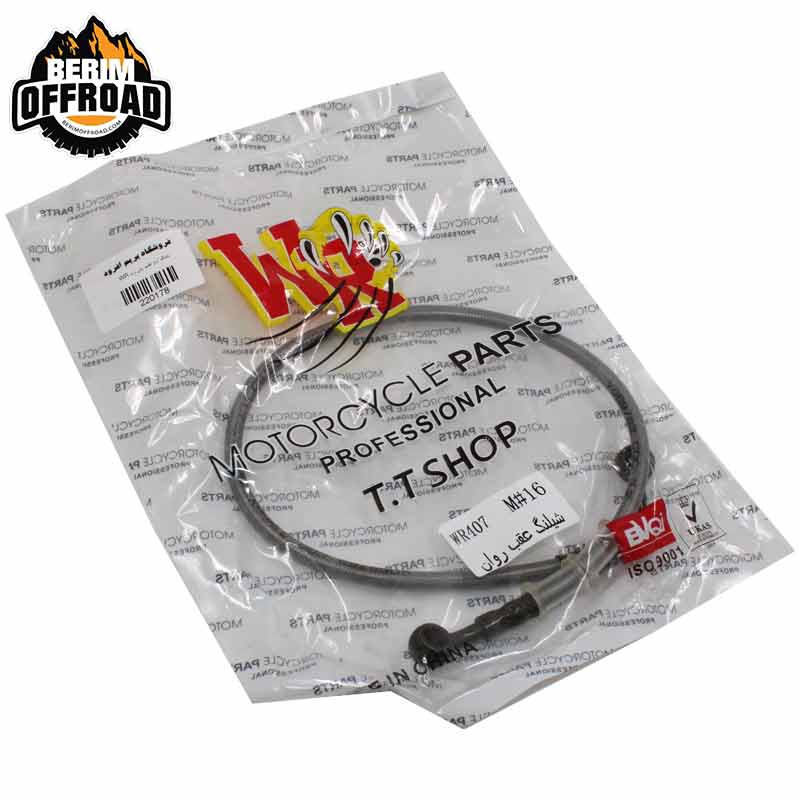 خرید شلنگ ترمز عقب موتور تریل روان برند WR – پرداخت درب منزل