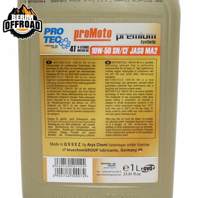 خرید روغن موتور چهارزمانه PROTEC 10W-50 - پرداخت درب منزل